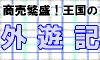 ɐI̊OVL